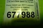 Фара левая (до 2017г ксенон без блока и лампы) (26010C3JJ3A) для Infiniti Infiniti JX/QX60 (L50) 2013-2020г (Джей икс Ку икс)