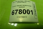 Рычаг задний продольный правый (4wd) (552802Y800) для Kia Sportage с 2010-2015г (Спортеидж 3)