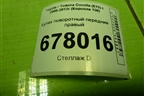 Кулак поворотный передний правый для Toyota Corolla (E15) с 2006-2013г (Королла 150)