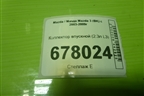 Коллектор впускной (2.3л L3) для Mazda Mazda 3 (BK) с 2003-2009г