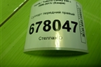 Суппорт передний правый для Toyota Camry V40 с 2006-2011г (Камри)