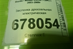Заслонка дроссельная электрическая (2.3л L3) (L3R413640) для Mazda Mazda 3 (BK) с 2003-2009г