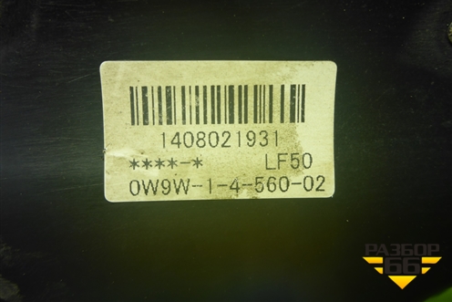 Сапун (2.3л L3) для Mazda Mazda 3 (BK) с 2003-2009г 