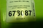 Фара левая (Led c блоком) (4121100XKZ0YB) для Haval M6 с 2021г (М6)