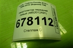 Амортизатор передний левый (4852012A91) для Toyota Corolla (E15) с 2006-2013г (Королла 150)