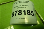 Моторчик заслонки отопителя (0638000172) для Toyota Camry V40 с 2006-2011г (Камри)
