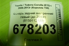 Фонарь задний внутренний левый (до 2010г) (8159112100) для Toyota Corolla (E15) с 2006-2013г (Королла 150)