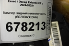 Бампер задний нижняя часть (602004862AA) для Exeed Exlantix ET с 2024-2025г (ЕТ)