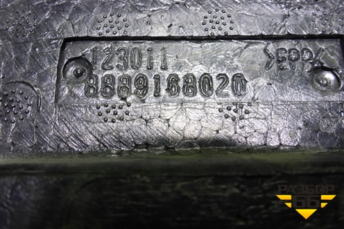 Наполнитель переднего бампера (8889168020) для Geely Monjaro с 2021г (Монджаро)