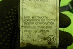 Ремень безопасности задний центральный (TKAB0EF806) для Toyota Corolla (E15) с 2006-2013г (Королла 150)