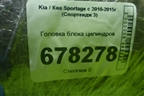 Головка блока цилиндров для Kia Sportage с 2010-2015г (Спортеидж 3)