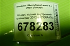 Фонарь задний внутренний правый (до 2012г седан) (8330A476) для Mitsubishi Lancer-X с 2007г (Лансер)
