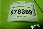Привод передний правый для Renault Duster I с 2010-2021г (Дастер)