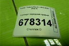 Суппорт передний правый для Toyota Rav-4 с 2012-2019г (Рав 4)