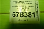 Фонарь задний внутренний левый (до 2010г) (8159112100) для Toyota Corolla (E15) с 2006-2013г (Королла 150)