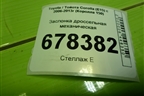Заслонка дроссельная механическая (на 3 болта 1.4л 4ZZ) для Toyota Corolla (E15) с 2006-2013г (Королла 150)