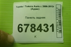 Панель задняя для Toyota Auris с 2006-2012г (Аурис)