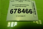 Заслонка дроссельная электрическая (2.5л 2AR) (2203036010) для Toyota Rav-4 с 2012-2019г (Рав 4)