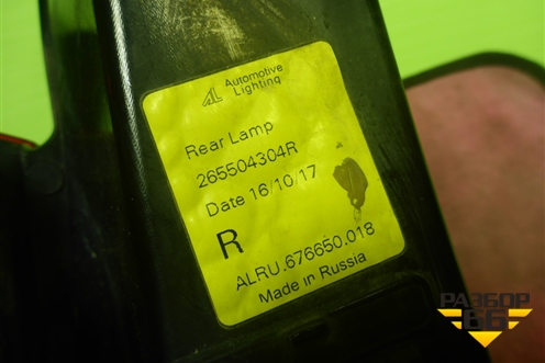 Фонарь задний правый (после 2015г) (265504304R) для Renault Duster I с 2010-2021г (Дастер)