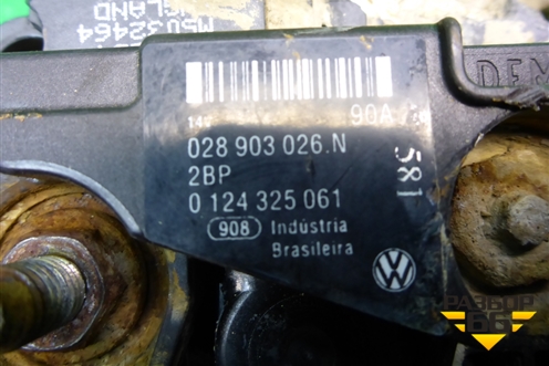 Генератор (1.0л BJR) (028903026N) для Volkswagen Pointer с 2004г (Поинтер)