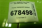 Рычаг передний правый для Chevrolet Aveo (T200) с 2003-2008 (Авео Т200)
