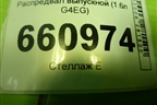 Распредвал выпускной (1.6л G4EG) для Kia Ceed с 2012-2018г (Сид 2)