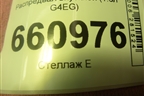 Распредвал впускной (1.6л G4EG) для Kia Ceed с 2012-2018г (Сид 2)