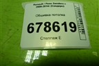 Обшивка потолка для Renault Sandero с 2009-2014г (Сандеро)