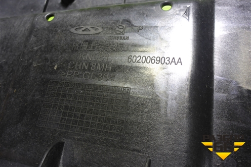 Накладка декоративная на переднюю панель (после 2024г) (602006903AA) для Chery Tiggo 4 с 2017-2025г (Тиго 4)