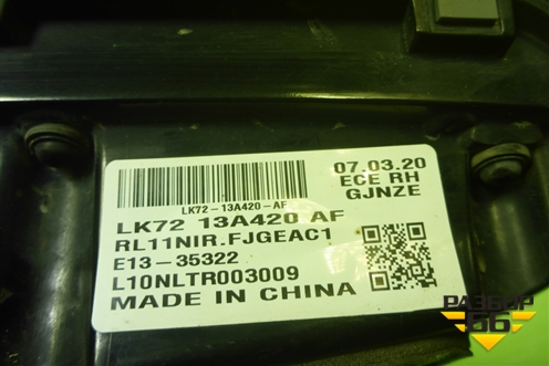 Фонарь задний внутренний правый (после 2019г) (LK7213A420AF) для Land Rover Discovery Sport с 2014г (Дискавери Спорт)