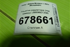 Решетка радиатора (под камеру) (8889607258) для Geely Monjaro с 2021г (Монджаро)