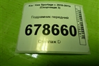 Подрамник передний (624012Y000) для Kia Sportage с 2010-2015г (Спортеидж 3)
