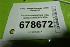 Решетка радиатора (под камеру) (8893074399) для Geely Okavango с 2020г (Окованго)