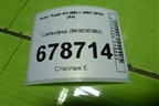 Сабвуфер (8K9035382) для Audi A4 (В8) с 2007-2015г (А4)