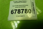 Заслонка дроссельная электрическая (1.6л G4FC) (351002B150) для Hyundai Solaris с 2010-2016г (Солярис)