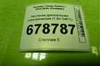 Заслонка дроссельная электрическая (1.6л G4FC) (351002B150) для Hyundai Solaris с 2010-2016г (Солярис)