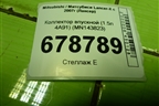 Коллектор впускной (1.5л 4A91) (MN143823) для Mitsubishi Lancer-X с 2007г (Лансер)