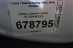 Дверь задняя левая (6700406320) для Toyota Camry V70 с 2017г (Камри)