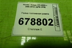 Рейка топливная рампа (K24) для Honda CR-V(RE) с 2006-2012г (ЦРВ СРВ)