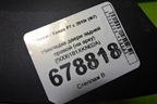 Накладка двери задней правой (на арку) (5006181XKN02A) для Haval F7 с 2019г (Ф7)