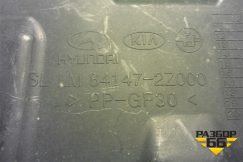 Защита антигравийная правая (задняя) (841472Z000) для Kia Sportage с 2010-2015г (Спортеидж 3)