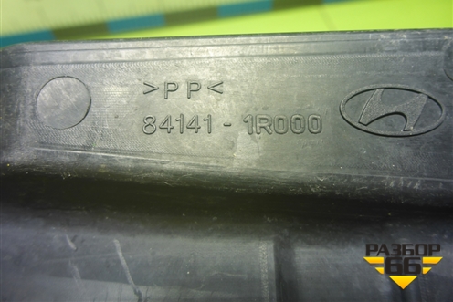 Пыльник переднего крыла левого (841411R000) для Hyundai Solaris с 2010-2016г (Солярис)