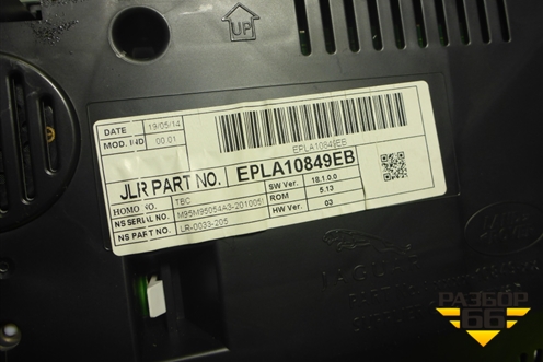 Щиток приборов АКПП (EPLA10849EB) для Land Rover Range Rover Sport с 2013-2022г (Спорт)