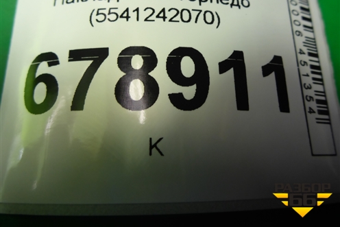 Накладка на торпедо (5541242070) для Toyota Rav-4 с 2012-2019г (Рав 4)