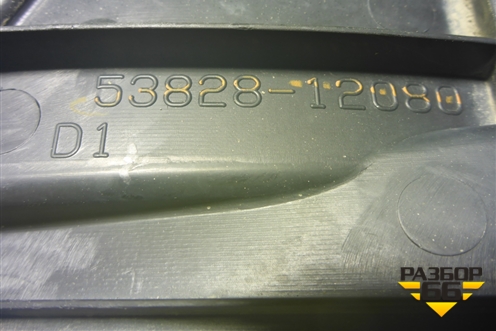 Пыльник переднего крыла левого (5382812080) для Toyota Corolla (E15) с 2006-2013г (Королла 150)