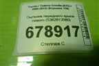 Пыльник переднего крыла левого (5382812080) для Toyota Corolla (E15) с 2006-2013г (Королла 150)