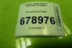 Колонка рулевая для Hyundai Solaris с 2010-2016г (Солярис)