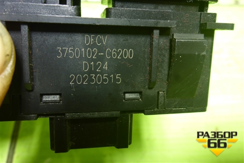 Кнопка освещения (3750102C6200) для Dongfeng DFH4180