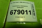 Усилитель переднего бампера (865601H500) для Kia Ceed с 2006-2012г (Сид 1)
