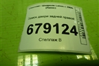 Замок двери задней правой для Chevrolet Lanos с 2004г (Ланос)